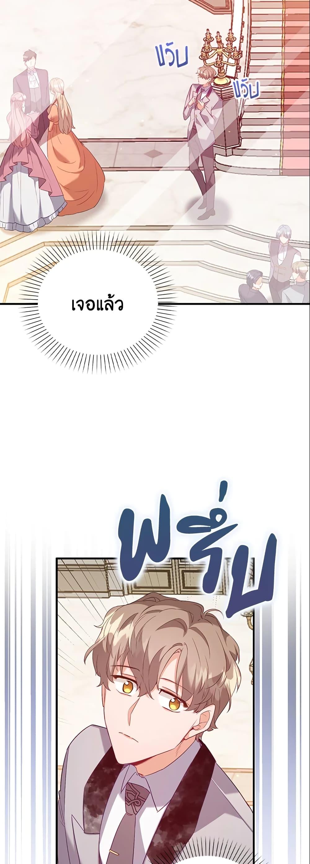 Manga-lc-com อ่านมังงะ อ่านการ์ตูน ออนไลน์ ฟรี Only Realized After Losing You ตอนที่ 1 2 3 4 5 6 7 8 9 10 11 12 13 14 ฟรี ไม่มีโฆษณา Manga-lc - อ่าน มังงะ อ่าน การ์ตูน ออนไลน์ อ่านมังงะ ฟรี