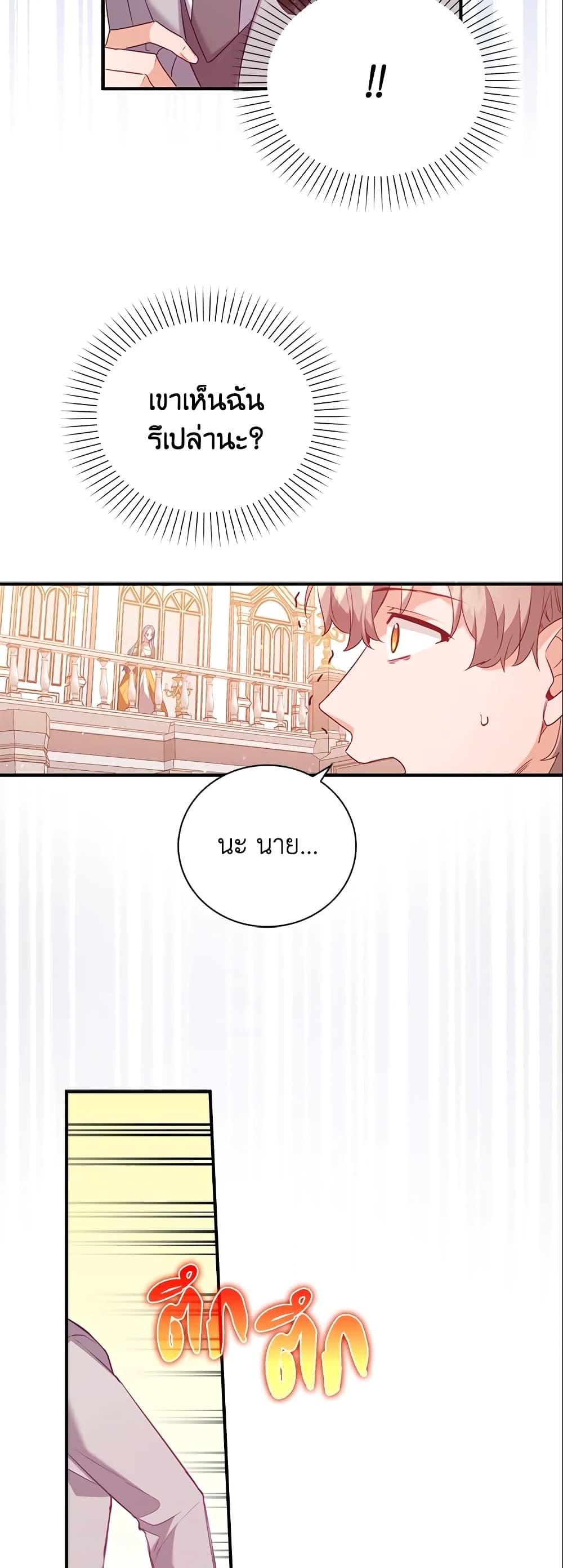 Manga-lc-com อ่านมังงะ อ่านการ์ตูน ออนไลน์ ฟรี Only Realized After Losing You ตอนที่ 1 2 3 4 5 6 7 8 9 10 11 12 13 14 ฟรี ไม่มีโฆษณา Manga-lc - อ่าน มังงะ อ่าน การ์ตูน ออนไลน์ อ่านมังงะ ฟรี