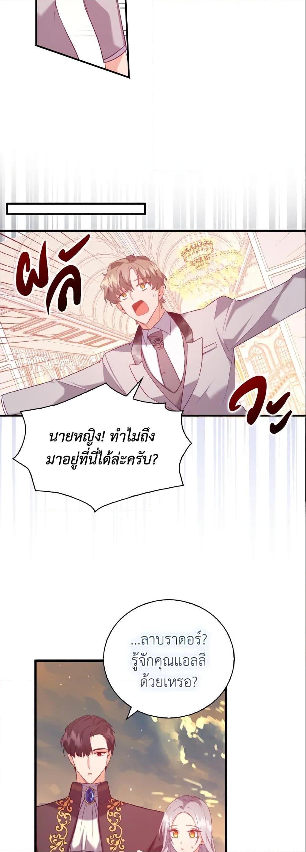Manga-lc-com อ่านมังงะ อ่านการ์ตูน ออนไลน์ ฟรี Only Realized After Losing You ตอนที่ 1 2 3 4 5 6 7 8 9 10 11 12 13 14 ฟรี ไม่มีโฆษณา Manga-lc - อ่าน มังงะ อ่าน การ์ตูน ออนไลน์ อ่านมังงะ ฟรี