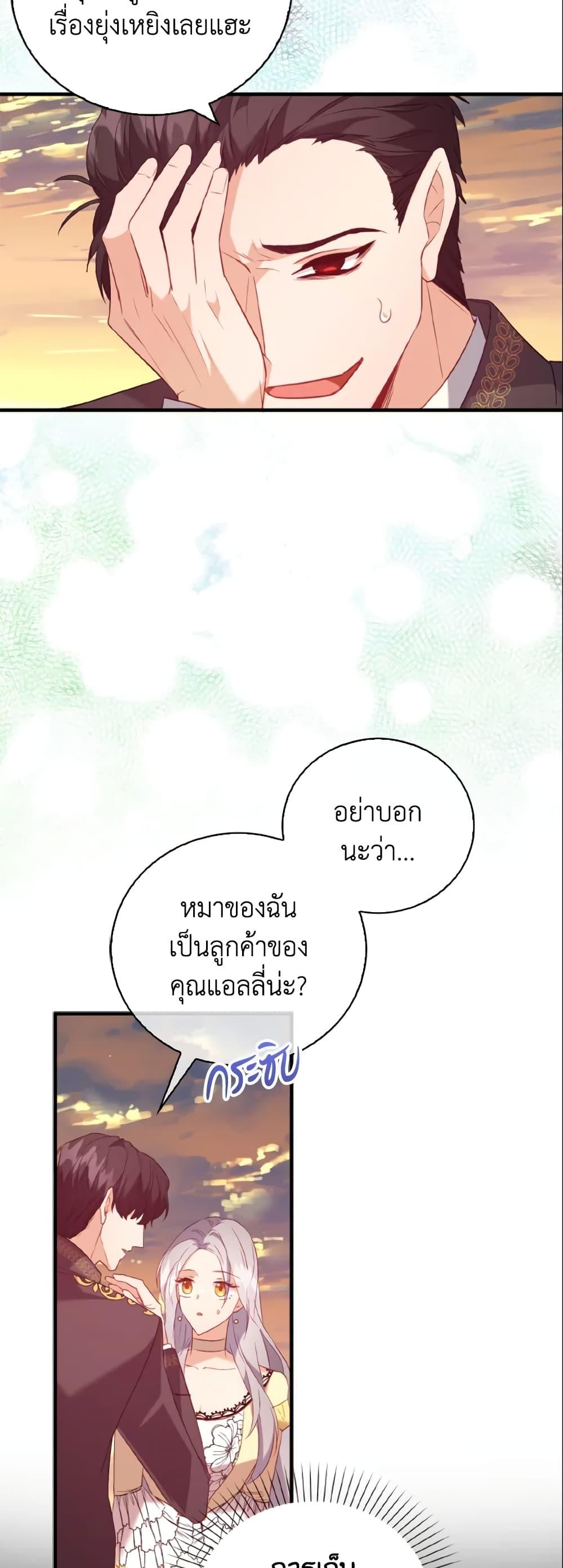 Manga-lc-com อ่านมังงะ อ่านการ์ตูน ออนไลน์ ฟรี Only Realized After Losing You ตอนที่ 1 2 3 4 5 6 7 8 9 10 11 12 13 14 ฟรี ไม่มีโฆษณา Manga-lc - อ่าน มังงะ อ่าน การ์ตูน ออนไลน์ อ่านมังงะ ฟรี