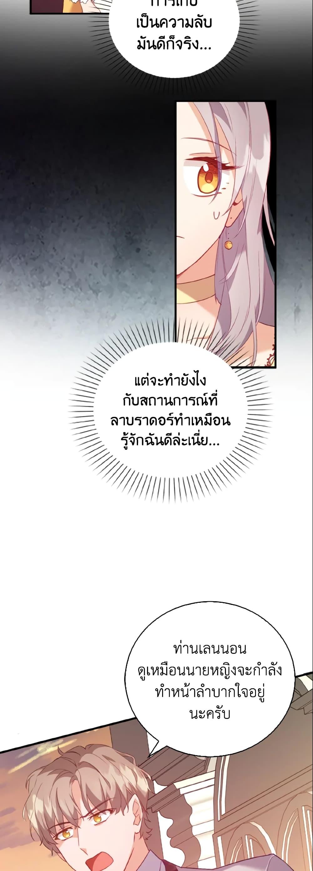 Manga-lc-com อ่านมังงะ อ่านการ์ตูน ออนไลน์ ฟรี Only Realized After Losing You ตอนที่ 1 2 3 4 5 6 7 8 9 10 11 12 13 14 ฟรี ไม่มีโฆษณา Manga-lc - อ่าน มังงะ อ่าน การ์ตูน ออนไลน์ อ่านมังงะ ฟรี