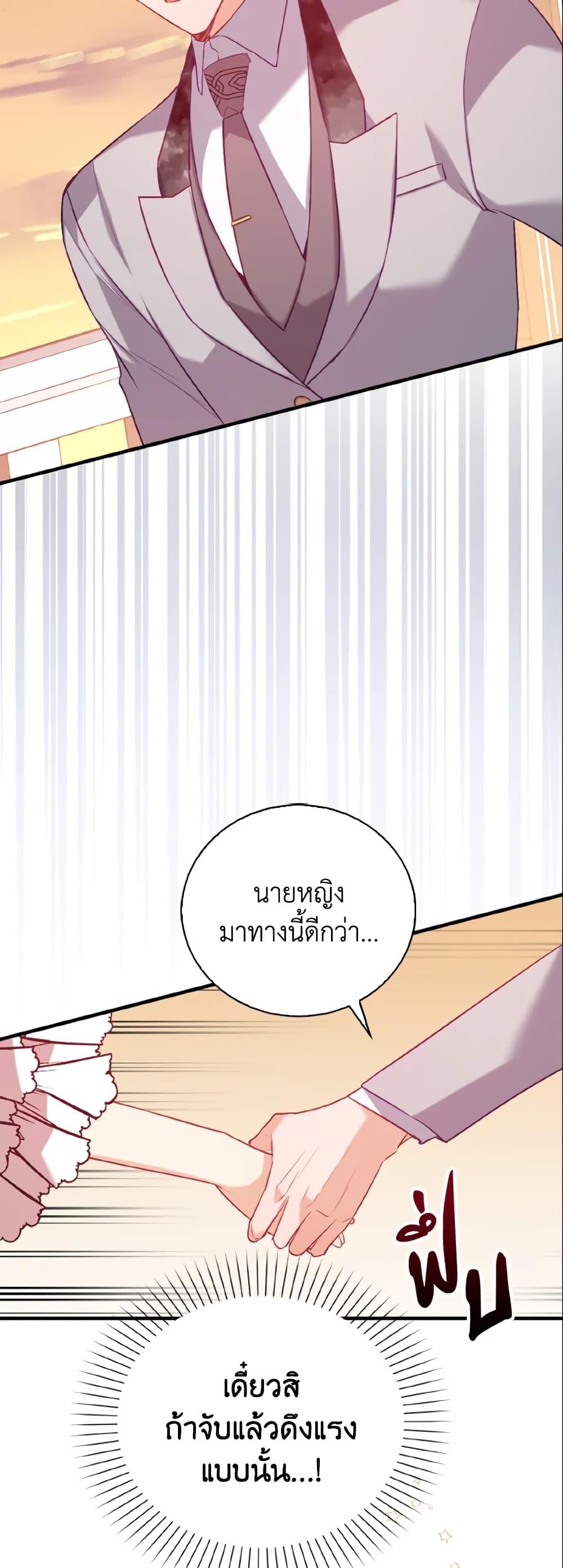 Manga-lc-com อ่านมังงะ อ่านการ์ตูน ออนไลน์ ฟรี Only Realized After Losing You ตอนที่ 1 2 3 4 5 6 7 8 9 10 11 12 13 14 ฟรี ไม่มีโฆษณา Manga-lc - อ่าน มังงะ อ่าน การ์ตูน ออนไลน์ อ่านมังงะ ฟรี