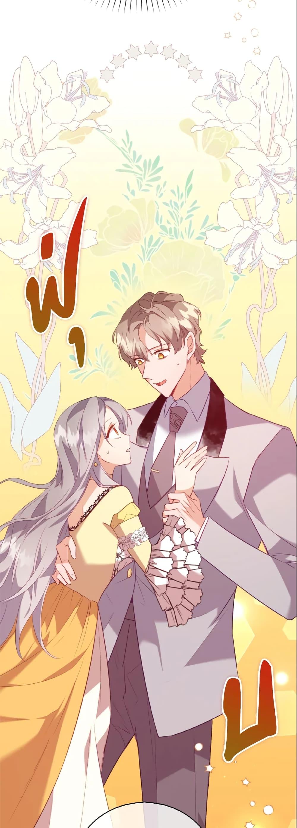 Manga-lc-com อ่านมังงะ อ่านการ์ตูน ออนไลน์ ฟรี Only Realized After Losing You ตอนที่ 1 2 3 4 5 6 7 8 9 10 11 12 13 14 ฟรี ไม่มีโฆษณา Manga-lc - อ่าน มังงะ อ่าน การ์ตูน ออนไลน์ อ่านมังงะ ฟรี