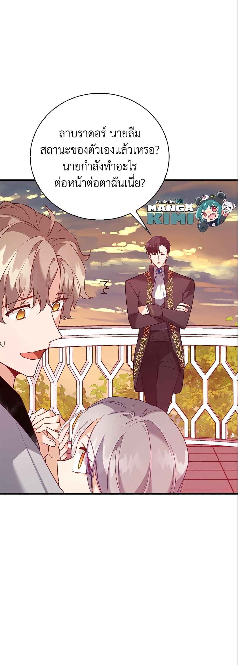 Manga-lc-com อ่านมังงะ อ่านการ์ตูน ออนไลน์ ฟรี Only Realized After Losing You ตอนที่ 1 2 3 4 5 6 7 8 9 10 11 12 13 14 ฟรี ไม่มีโฆษณา Manga-lc - อ่าน มังงะ อ่าน การ์ตูน ออนไลน์ อ่านมังงะ ฟรี