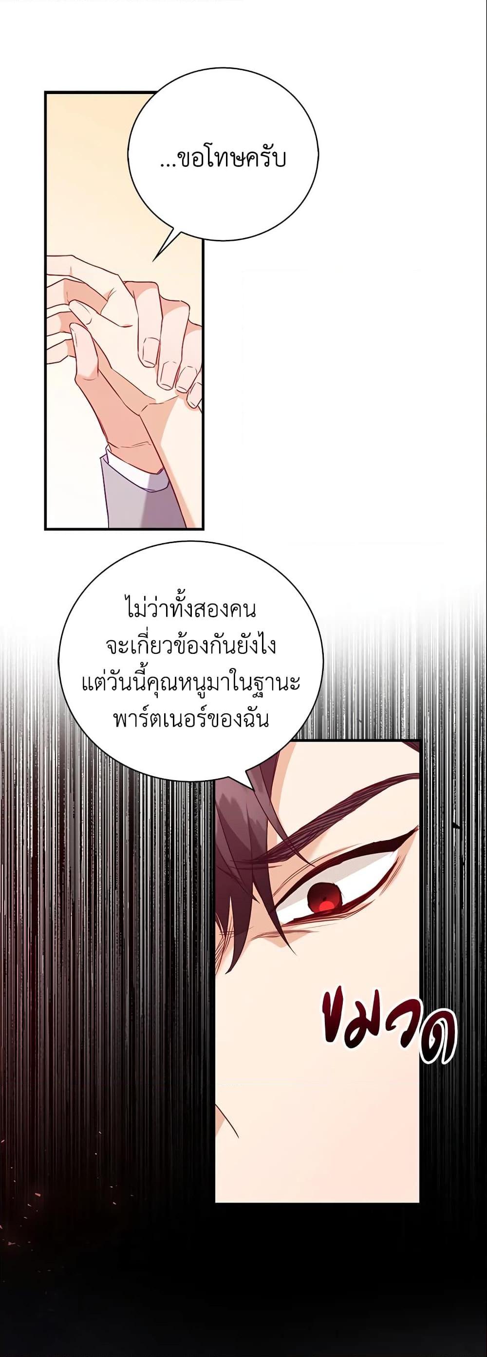 Manga-lc-com อ่านมังงะ อ่านการ์ตูน ออนไลน์ ฟรี Only Realized After Losing You ตอนที่ 1 2 3 4 5 6 7 8 9 10 11 12 13 14 ฟรี ไม่มีโฆษณา Manga-lc - อ่าน มังงะ อ่าน การ์ตูน ออนไลน์ อ่านมังงะ ฟรี
