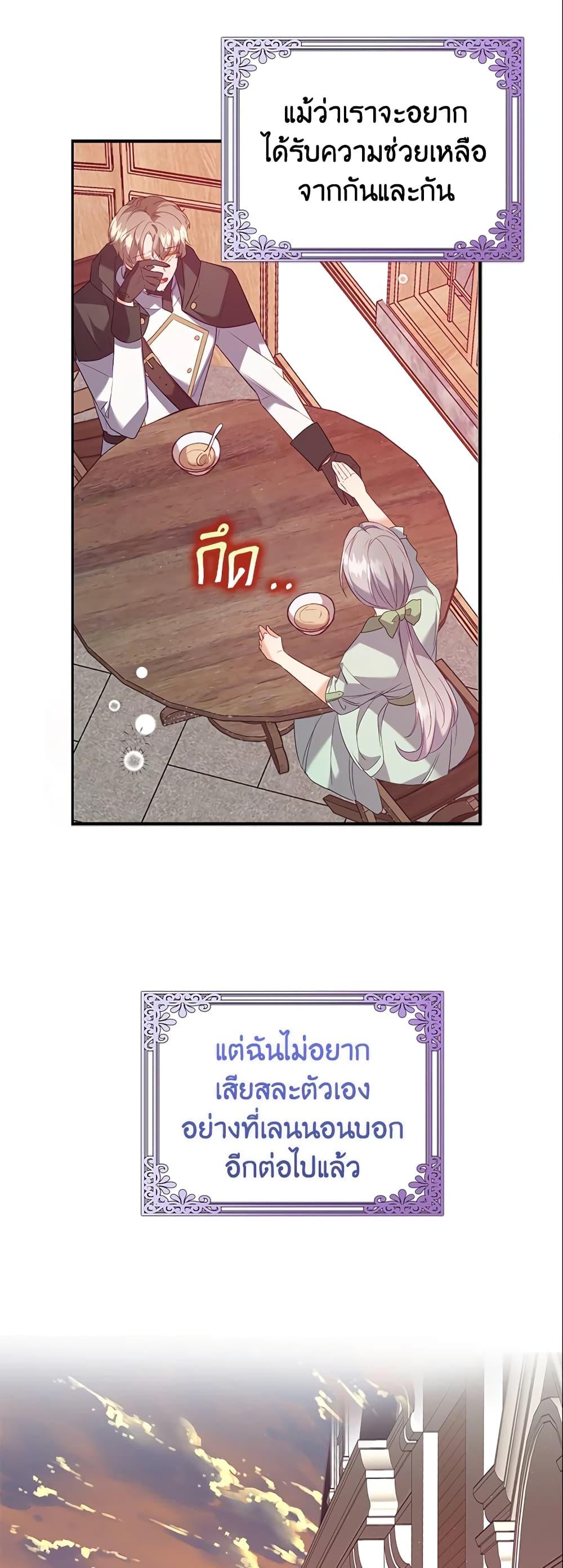 Manga-lc-com อ่านมังงะ อ่านการ์ตูน ออนไลน์ ฟรี Only Realized After Losing You ตอนที่ 1 2 3 4 5 6 7 8 9 10 11 12 13 14 ฟรี ไม่มีโฆษณา Manga-lc - อ่าน มังงะ อ่าน การ์ตูน ออนไลน์ อ่านมังงะ ฟรี