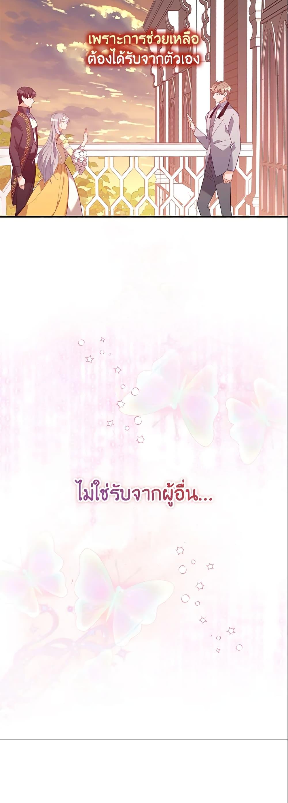 Manga-lc-com อ่านมังงะ อ่านการ์ตูน ออนไลน์ ฟรี Only Realized After Losing You ตอนที่ 1 2 3 4 5 6 7 8 9 10 11 12 13 14 ฟรี ไม่มีโฆษณา Manga-lc - อ่าน มังงะ อ่าน การ์ตูน ออนไลน์ อ่านมังงะ ฟรี