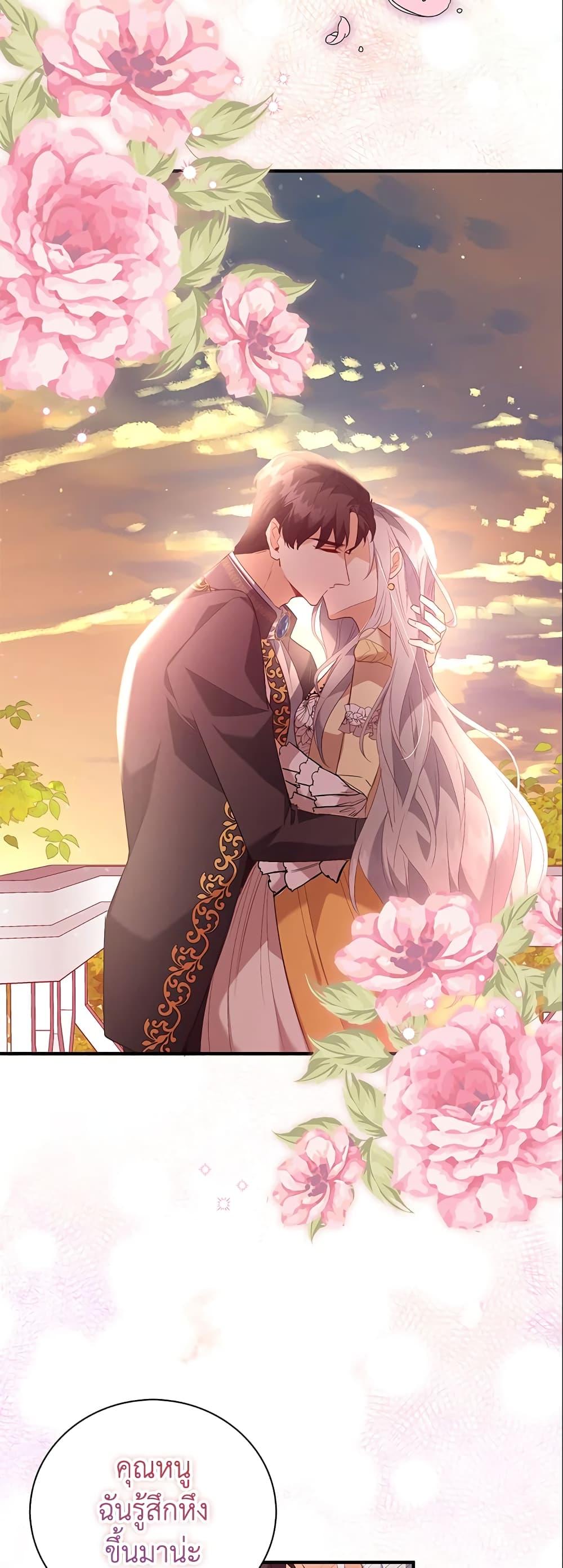 Manga-lc-com อ่านมังงะ อ่านการ์ตูน ออนไลน์ ฟรี Only Realized After Losing You ตอนที่ 1 2 3 4 5 6 7 8 9 10 11 12 13 14 ฟรี ไม่มีโฆษณา Manga-lc - อ่าน มังงะ อ่าน การ์ตูน ออนไลน์ อ่านมังงะ ฟรี