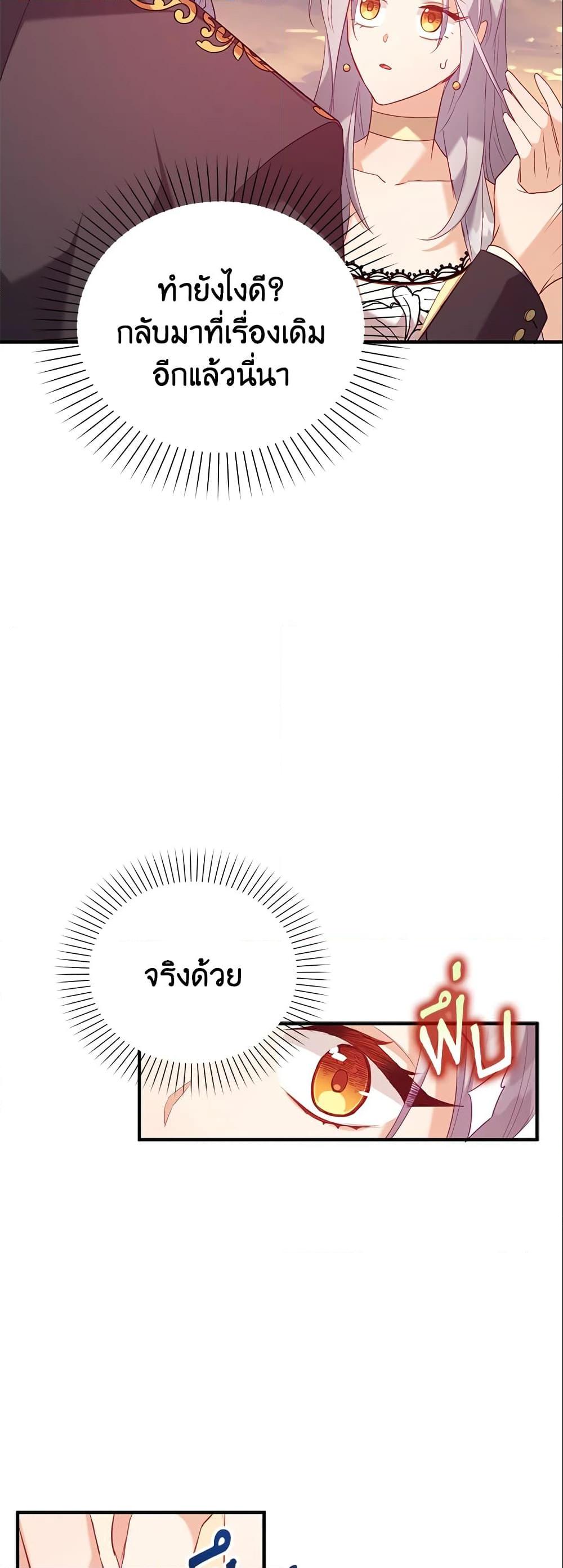 Manga-lc-com อ่านมังงะ อ่านการ์ตูน ออนไลน์ ฟรี Only Realized After Losing You ตอนที่ 1 2 3 4 5 6 7 8 9 10 11 12 13 14 ฟรี ไม่มีโฆษณา Manga-lc - อ่าน มังงะ อ่าน การ์ตูน ออนไลน์ อ่านมังงะ ฟรี