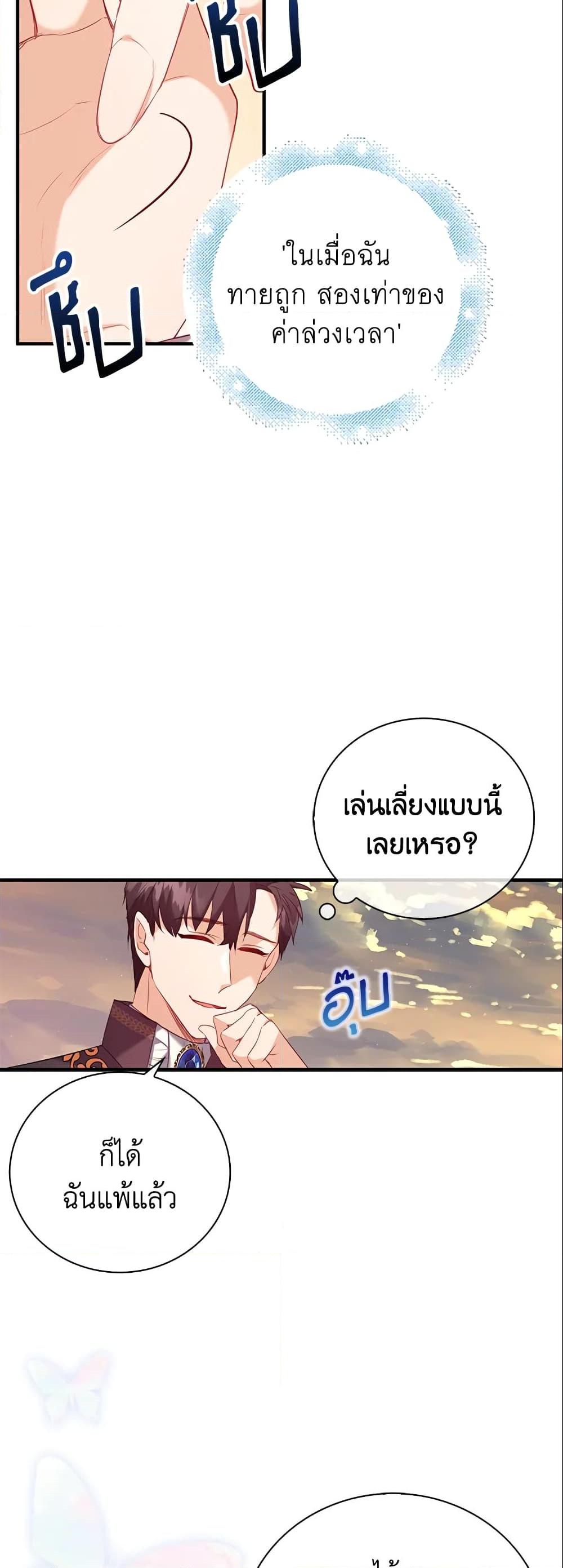 Manga-lc-com อ่านมังงะ อ่านการ์ตูน ออนไลน์ ฟรี Only Realized After Losing You ตอนที่ 1 2 3 4 5 6 7 8 9 10 11 12 13 14 ฟรี ไม่มีโฆษณา Manga-lc - อ่าน มังงะ อ่าน การ์ตูน ออนไลน์ อ่านมังงะ ฟรี