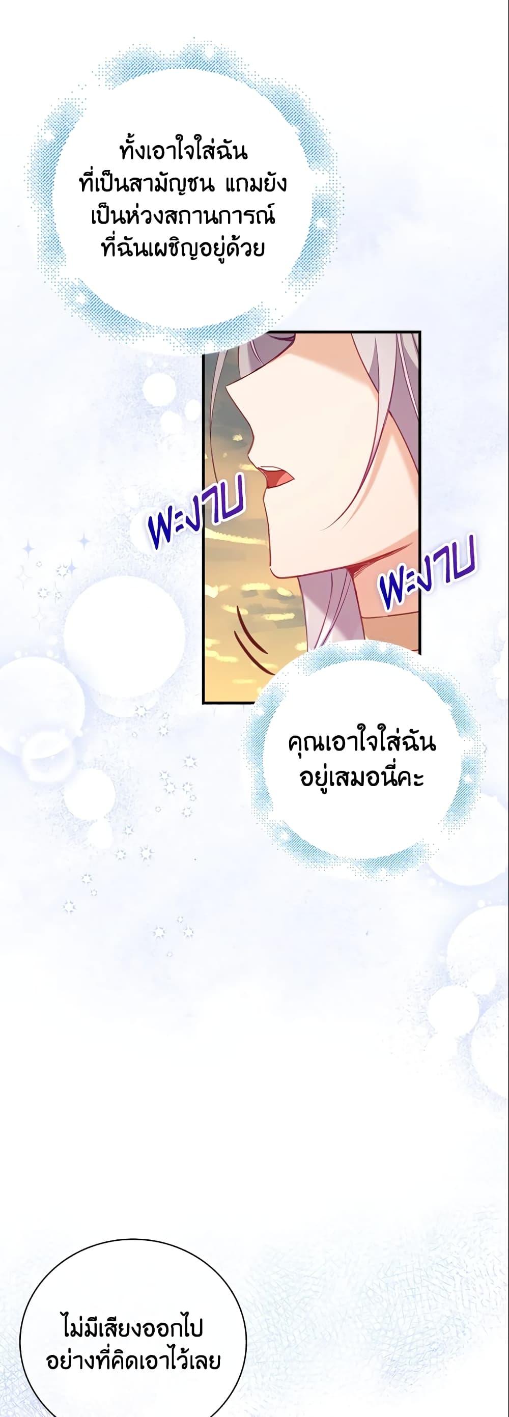 Manga-lc-com อ่านมังงะ อ่านการ์ตูน ออนไลน์ ฟรี Only Realized After Losing You ตอนที่ 1 2 3 4 5 6 7 8 9 10 11 12 13 14 ฟรี ไม่มีโฆษณา Manga-lc - อ่าน มังงะ อ่าน การ์ตูน ออนไลน์ อ่านมังงะ ฟรี