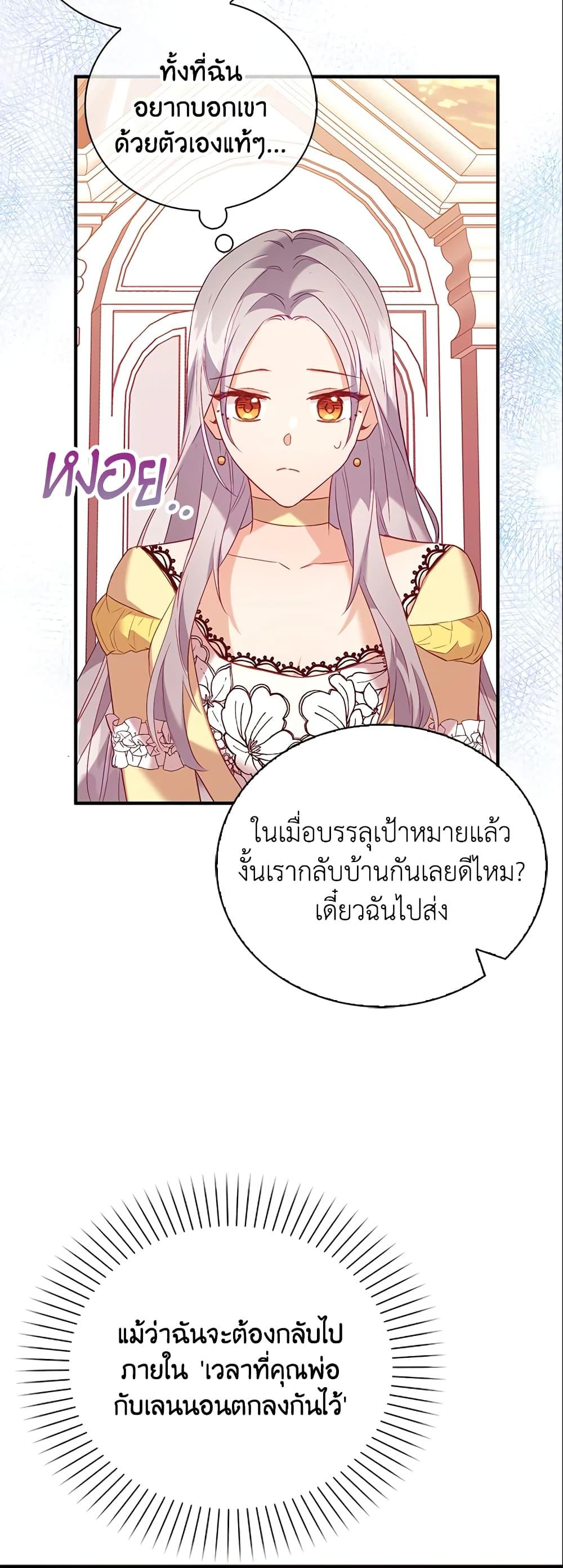 Manga-lc-com อ่านมังงะ อ่านการ์ตูน ออนไลน์ ฟรี Only Realized After Losing You ตอนที่ 1 2 3 4 5 6 7 8 9 10 11 12 13 14 ฟรี ไม่มีโฆษณา Manga-lc - อ่าน มังงะ อ่าน การ์ตูน ออนไลน์ อ่านมังงะ ฟรี