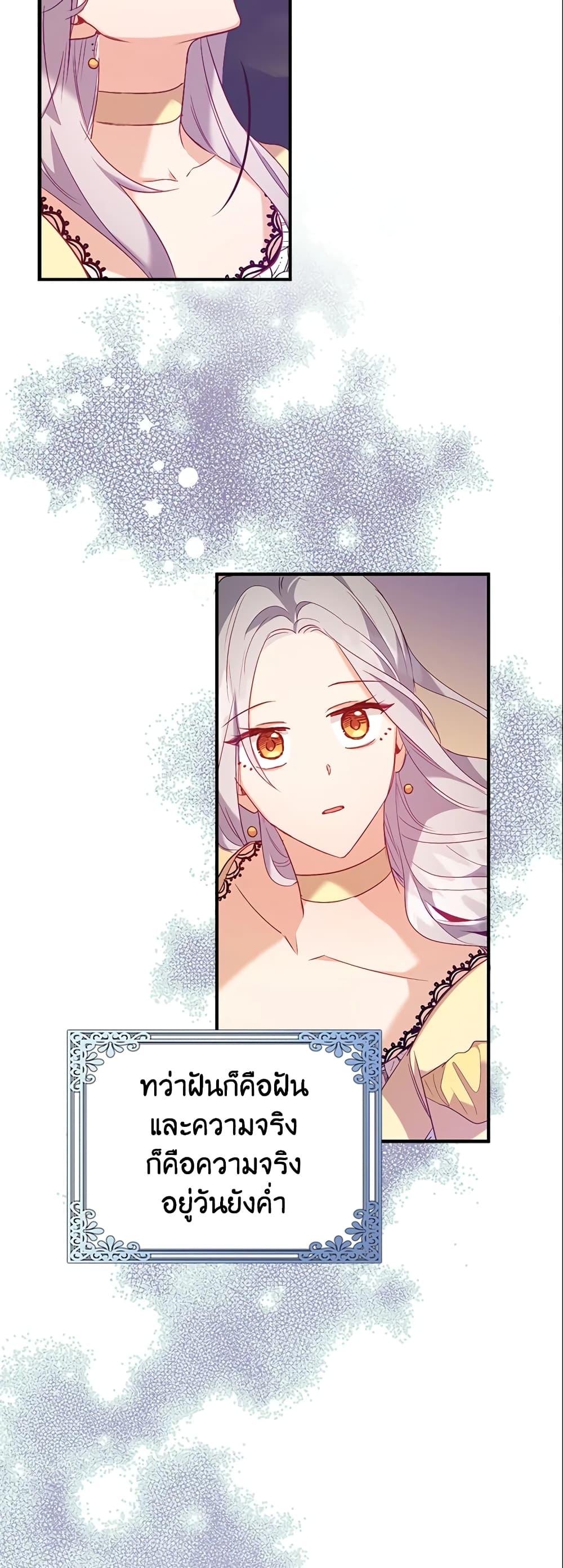 Manga-lc-com อ่านมังงะ อ่านการ์ตูน ออนไลน์ ฟรี Only Realized After Losing You ตอนที่ 1 2 3 4 5 6 7 8 9 10 11 12 13 14 ฟรี ไม่มีโฆษณา Manga-lc - อ่าน มังงะ อ่าน การ์ตูน ออนไลน์ อ่านมังงะ ฟรี