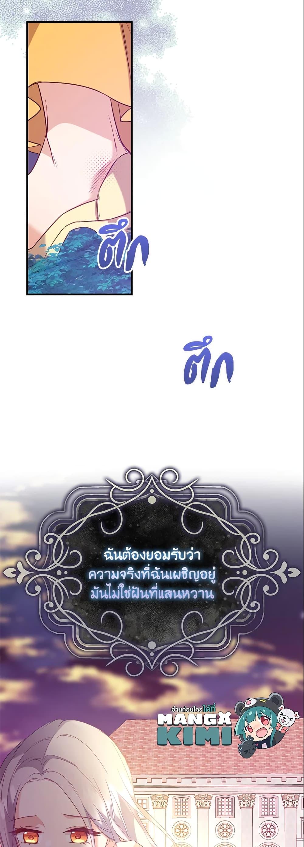 Manga-lc-com อ่านมังงะ อ่านการ์ตูน ออนไลน์ ฟรี Only Realized After Losing You ตอนที่ 1 2 3 4 5 6 7 8 9 10 11 12 13 14 ฟรี ไม่มีโฆษณา Manga-lc - อ่าน มังงะ อ่าน การ์ตูน ออนไลน์ อ่านมังงะ ฟรี