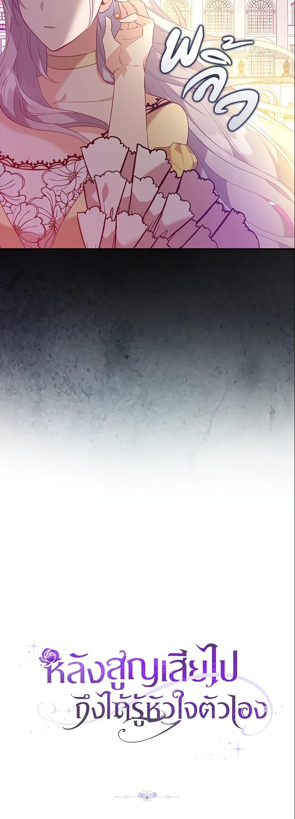 Manga-lc-com อ่านมังงะ อ่านการ์ตูน ออนไลน์ ฟรี Only Realized After Losing You ตอนที่ 1 2 3 4 5 6 7 8 9 10 11 12 13 14 ฟรี ไม่มีโฆษณา Manga-lc - อ่าน มังงะ อ่าน การ์ตูน ออนไลน์ อ่านมังงะ ฟรี