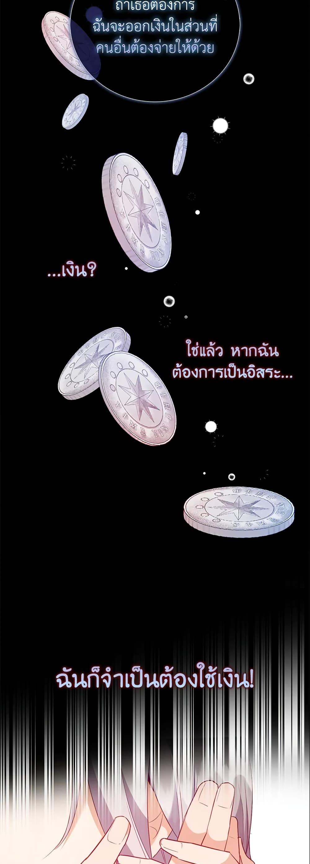 Manga-lc-com อ่านมังงะ อ่านการ์ตูน ออนไลน์ ฟรี Only Realized After Losing You ตอนที่ 1 2 3 4 5 6 7 8 9 10 11 12 13 14 ฟรี ไม่มีโฆษณา Manga-lc - อ่าน มังงะ อ่าน การ์ตูน ออนไลน์ อ่านมังงะ ฟรี