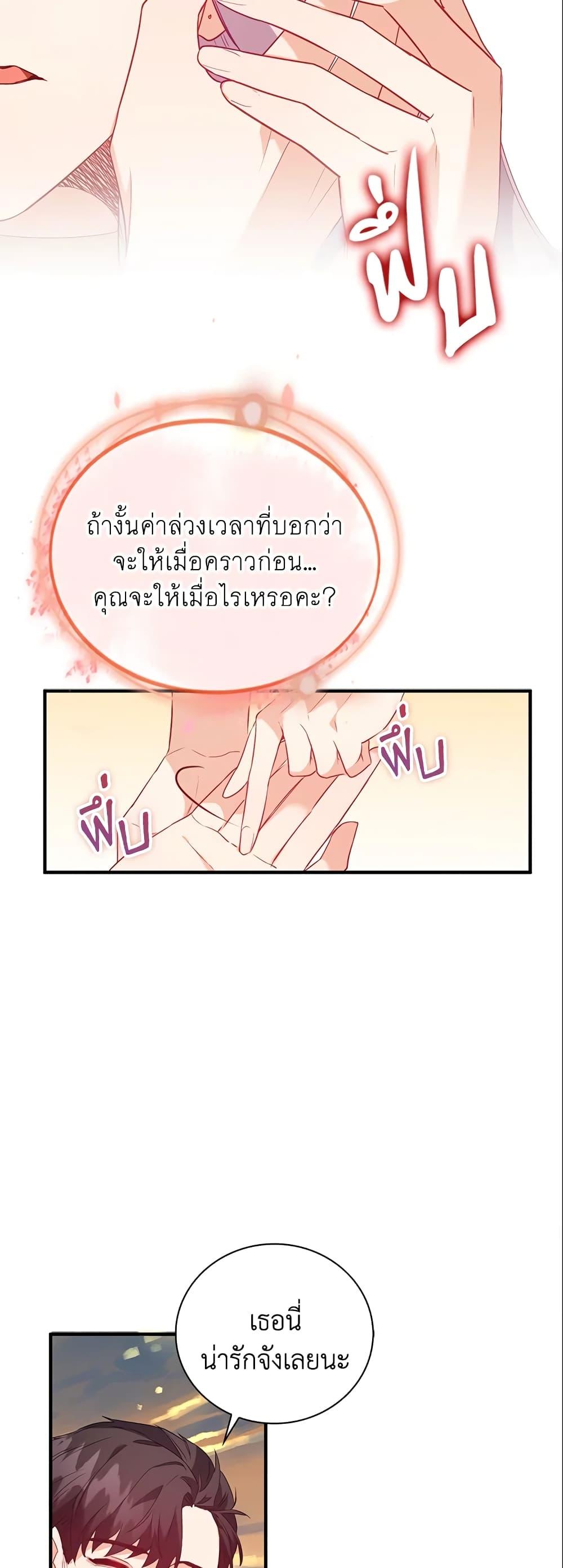 Manga-lc-com อ่านมังงะ อ่านการ์ตูน ออนไลน์ ฟรี Only Realized After Losing You ตอนที่ 1 2 3 4 5 6 7 8 9 10 11 12 13 14 ฟรี ไม่มีโฆษณา Manga-lc - อ่าน มังงะ อ่าน การ์ตูน ออนไลน์ อ่านมังงะ ฟรี