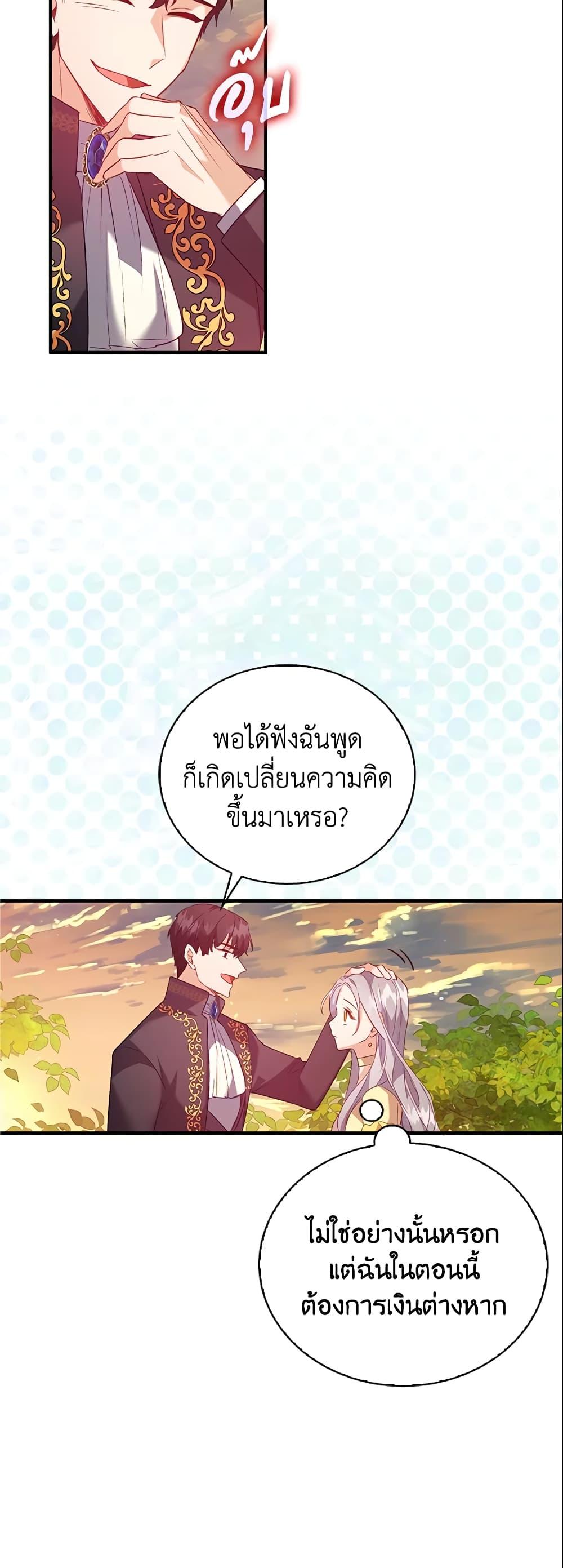 Manga-lc-com อ่านมังงะ อ่านการ์ตูน ออนไลน์ ฟรี Only Realized After Losing You ตอนที่ 1 2 3 4 5 6 7 8 9 10 11 12 13 14 ฟรี ไม่มีโฆษณา Manga-lc - อ่าน มังงะ อ่าน การ์ตูน ออนไลน์ อ่านมังงะ ฟรี