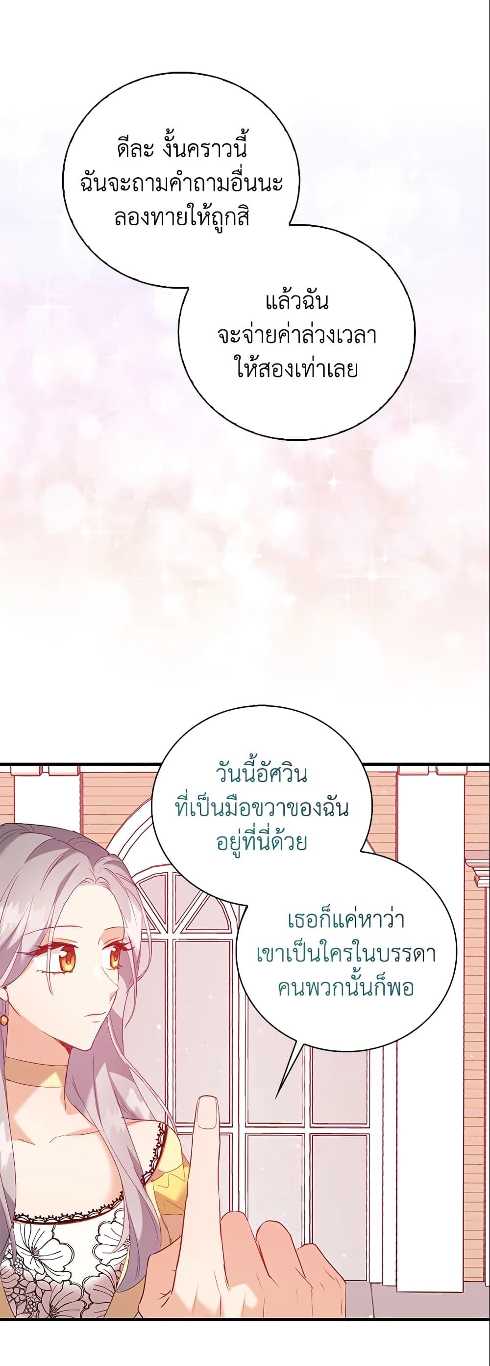 Manga-lc-com อ่านมังงะ อ่านการ์ตูน ออนไลน์ ฟรี Only Realized After Losing You ตอนที่ 1 2 3 4 5 6 7 8 9 10 11 12 13 14 ฟรี ไม่มีโฆษณา Manga-lc - อ่าน มังงะ อ่าน การ์ตูน ออนไลน์ อ่านมังงะ ฟรี