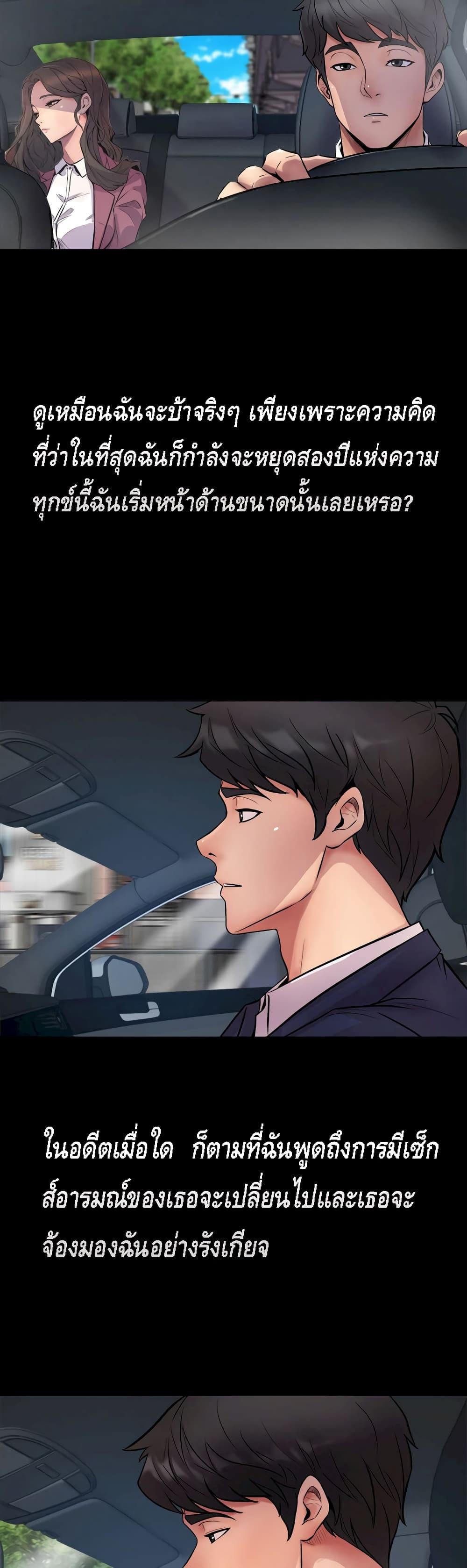 Doujin-Lc- อ่าน โดจิน มังฮวา เกาหลี ญี่ปุ่น จีน แปลไทย Cohabitation with My Ex-Wife ตอนที่ 1 2 3 4 5 6 7 8 9 10 11 12 13 14 ฟรี ไม่มีโฆษณา อ่าน โดจิน Manhwa เกาหลี ญี่ปุ่น จีน เรามีครบ คัดมาให้เน้นๆ โดจิน 18+ รับประกันความฟินโดย  Doujin Lc