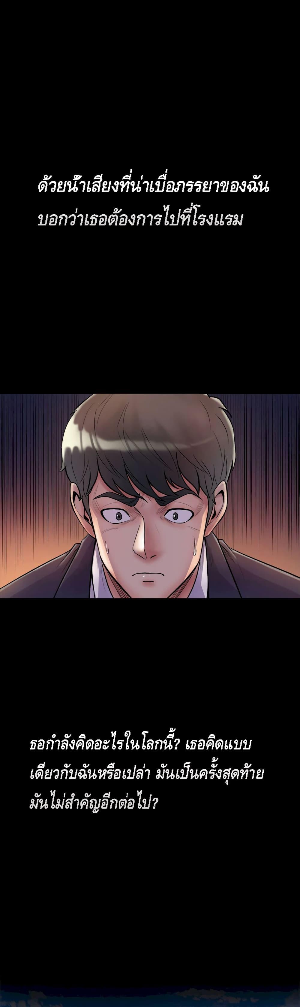 Doujin-Lc- อ่าน โดจิน มังฮวา เกาหลี ญี่ปุ่น จีน แปลไทย Cohabitation with My Ex-Wife ตอนที่ 1 2 3 4 5 6 7 8 9 10 11 12 13 14 ฟรี ไม่มีโฆษณา อ่าน โดจิน Manhwa เกาหลี ญี่ปุ่น จีน เรามีครบ คัดมาให้เน้นๆ โดจิน 18+ รับประกันความฟินโดย  Doujin Lc