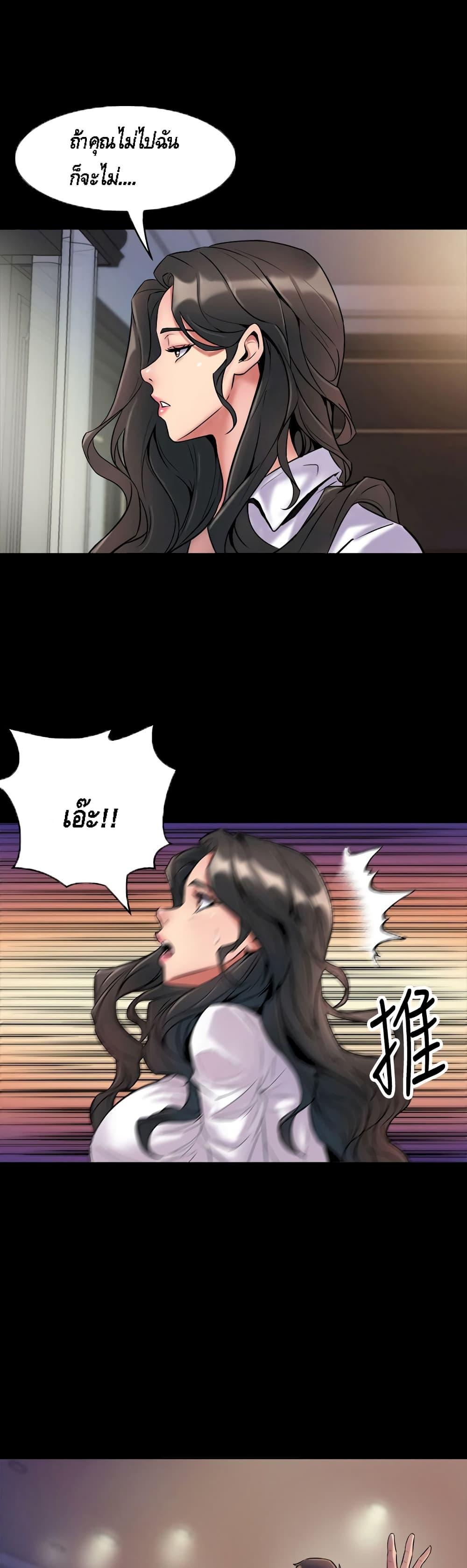 Doujin-Lc- อ่าน โดจิน มังฮวา เกาหลี ญี่ปุ่น จีน แปลไทย Cohabitation with My Ex-Wife ตอนที่ 1 2 3 4 5 6 7 8 9 10 11 12 13 14 ฟรี ไม่มีโฆษณา อ่าน โดจิน Manhwa เกาหลี ญี่ปุ่น จีน เรามีครบ คัดมาให้เน้นๆ โดจิน 18+ รับประกันความฟินโดย  Doujin Lc