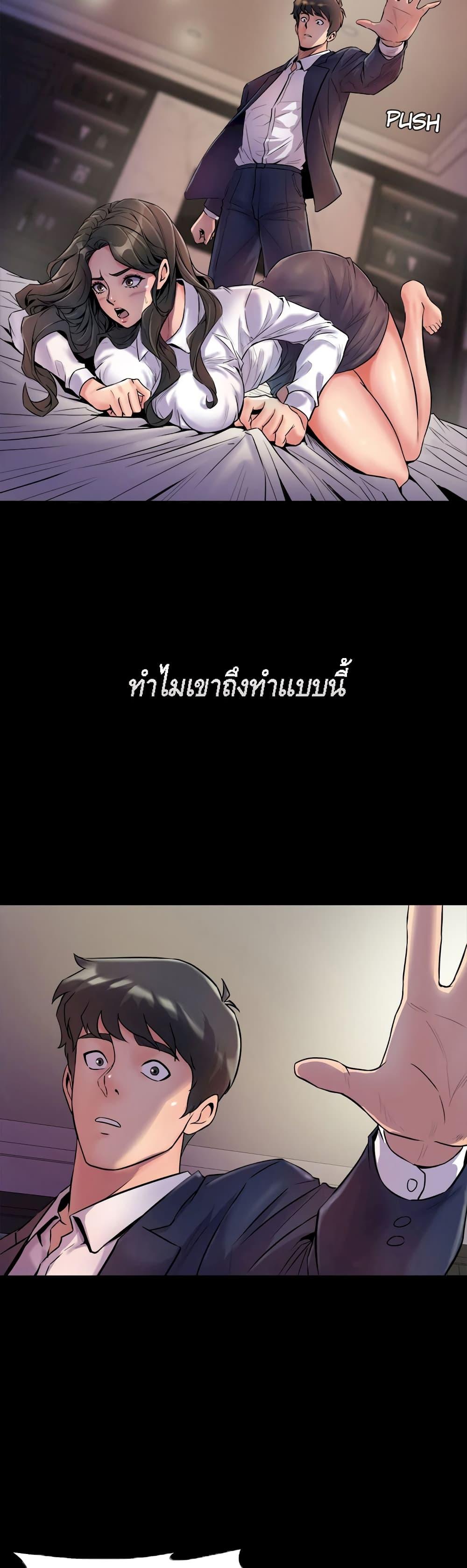 Doujin-Lc- อ่าน โดจิน มังฮวา เกาหลี ญี่ปุ่น จีน แปลไทย Cohabitation with My Ex-Wife ตอนที่ 1 2 3 4 5 6 7 8 9 10 11 12 13 14 ฟรี ไม่มีโฆษณา อ่าน โดจิน Manhwa เกาหลี ญี่ปุ่น จีน เรามีครบ คัดมาให้เน้นๆ โดจิน 18+ รับประกันความฟินโดย  Doujin Lc