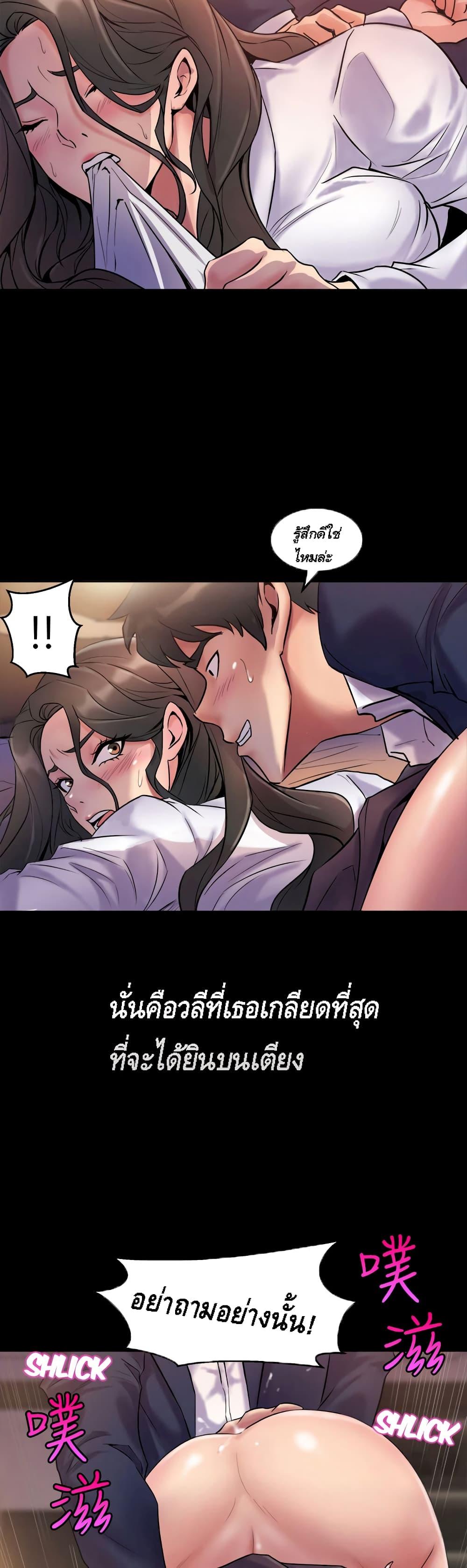 Doujin-Lc- อ่าน โดจิน มังฮวา เกาหลี ญี่ปุ่น จีน แปลไทย Cohabitation with My Ex-Wife ตอนที่ 1 2 3 4 5 6 7 8 9 10 11 12 13 14 ฟรี ไม่มีโฆษณา อ่าน โดจิน Manhwa เกาหลี ญี่ปุ่น จีน เรามีครบ คัดมาให้เน้นๆ โดจิน 18+ รับประกันความฟินโดย  Doujin Lc