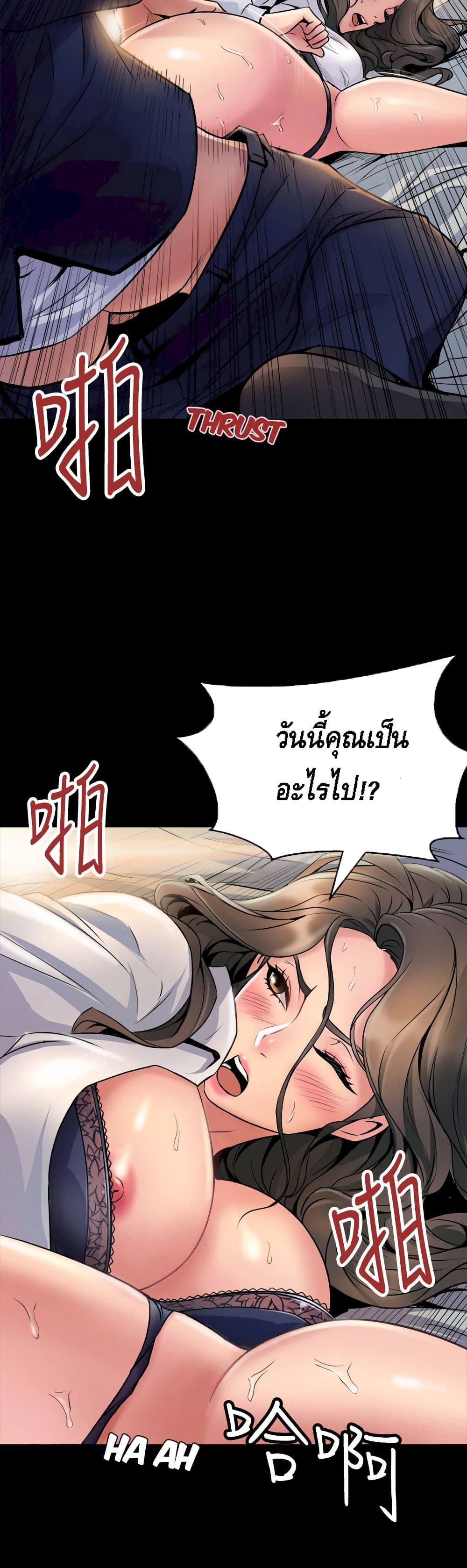 Doujin-Lc- อ่าน โดจิน มังฮวา เกาหลี ญี่ปุ่น จีน แปลไทย Cohabitation with My Ex-Wife ตอนที่ 1 2 3 4 5 6 7 8 9 10 11 12 13 14 ฟรี ไม่มีโฆษณา อ่าน โดจิน Manhwa เกาหลี ญี่ปุ่น จีน เรามีครบ คัดมาให้เน้นๆ โดจิน 18+ รับประกันความฟินโดย  Doujin Lc
