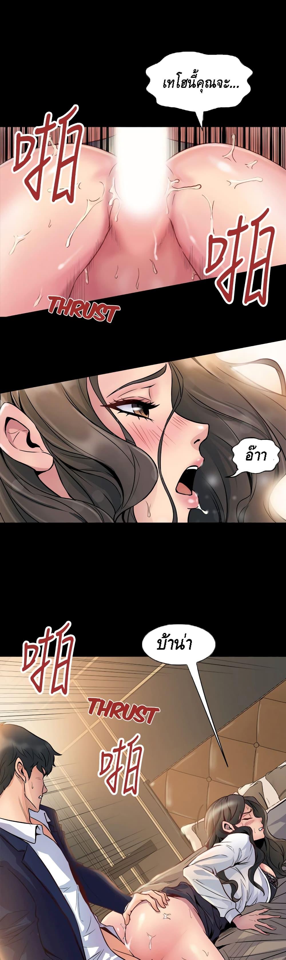 Doujin-Lc- อ่าน โดจิน มังฮวา เกาหลี ญี่ปุ่น จีน แปลไทย Cohabitation with My Ex-Wife ตอนที่ 1 2 3 4 5 6 7 8 9 10 11 12 13 14 ฟรี ไม่มีโฆษณา อ่าน โดจิน Manhwa เกาหลี ญี่ปุ่น จีน เรามีครบ คัดมาให้เน้นๆ โดจิน 18+ รับประกันความฟินโดย  Doujin Lc