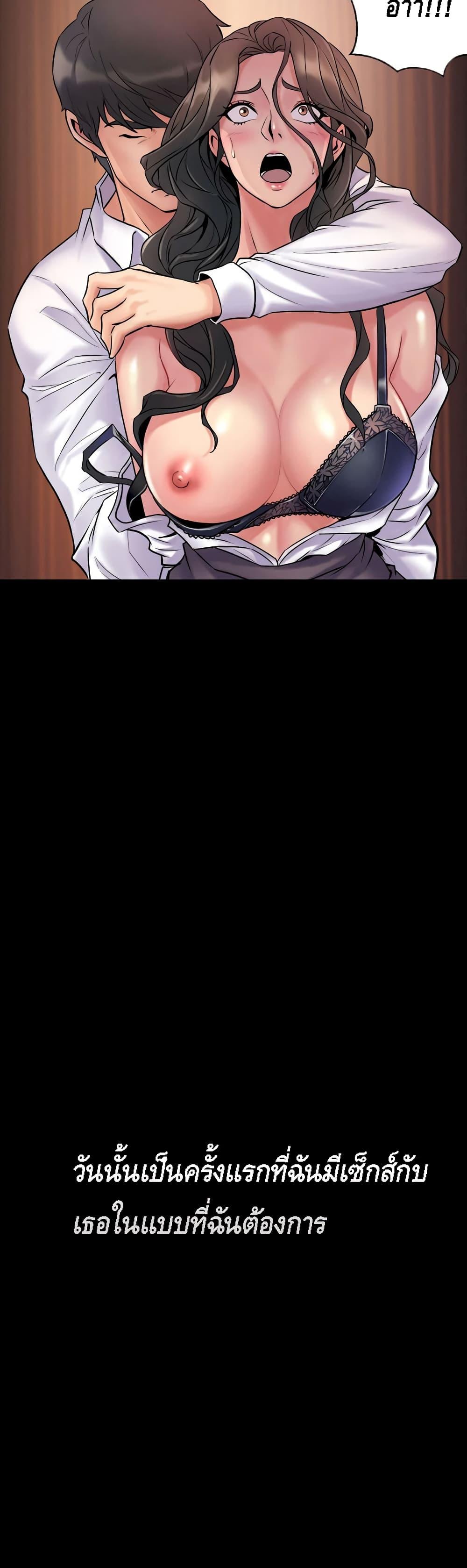 Doujin-Lc- อ่าน โดจิน มังฮวา เกาหลี ญี่ปุ่น จีน แปลไทย Cohabitation with My Ex-Wife ตอนที่ 1 2 3 4 5 6 7 8 9 10 11 12 13 14 ฟรี ไม่มีโฆษณา อ่าน โดจิน Manhwa เกาหลี ญี่ปุ่น จีน เรามีครบ คัดมาให้เน้นๆ โดจิน 18+ รับประกันความฟินโดย  Doujin Lc