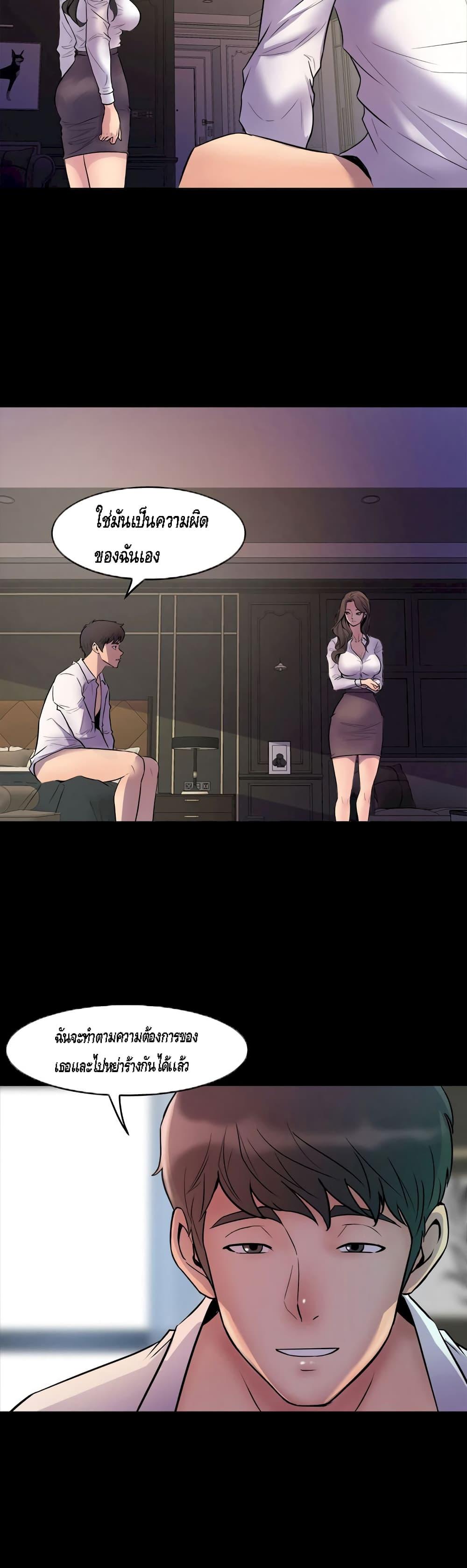 Doujin-Lc- อ่าน โดจิน มังฮวา เกาหลี ญี่ปุ่น จีน แปลไทย Cohabitation with My Ex-Wife ตอนที่ 1 2 3 4 5 6 7 8 9 10 11 12 13 14 ฟรี ไม่มีโฆษณา อ่าน โดจิน Manhwa เกาหลี ญี่ปุ่น จีน เรามีครบ คัดมาให้เน้นๆ โดจิน 18+ รับประกันความฟินโดย  Doujin Lc