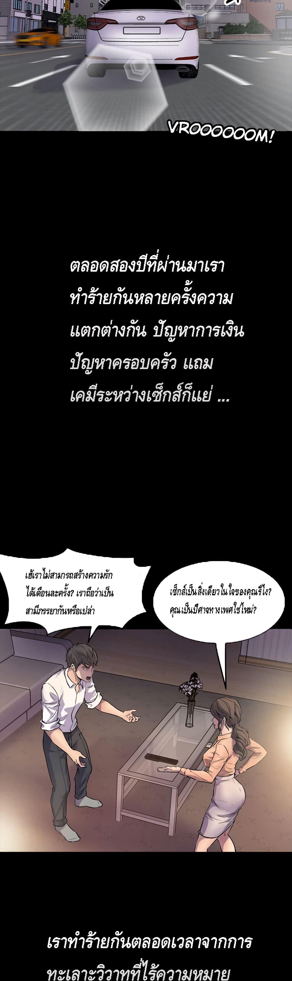 Doujin-Lc- อ่าน โดจิน มังฮวา เกาหลี ญี่ปุ่น จีน แปลไทย Cohabitation with My Ex-Wife ตอนที่ 1 2 3 4 5 6 7 8 9 10 11 12 13 14 ฟรี ไม่มีโฆษณา อ่าน โดจิน Manhwa เกาหลี ญี่ปุ่น จีน เรามีครบ คัดมาให้เน้นๆ โดจิน 18+ รับประกันความฟินโดย  Doujin Lc