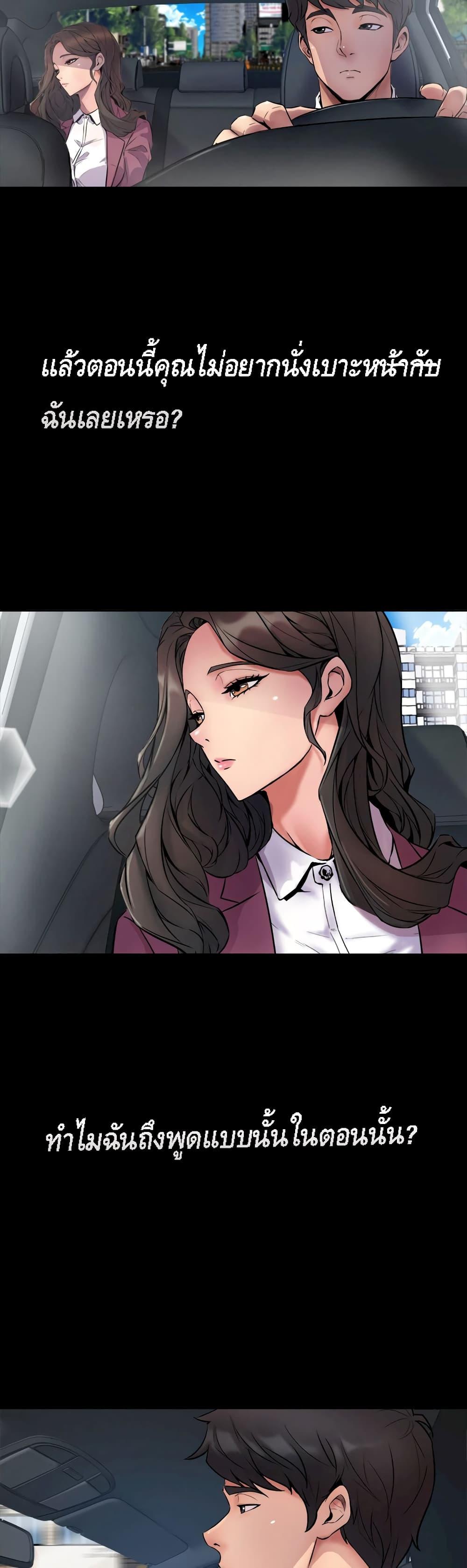 Doujin-Lc- อ่าน โดจิน มังฮวา เกาหลี ญี่ปุ่น จีน แปลไทย Cohabitation with My Ex-Wife ตอนที่ 1 2 3 4 5 6 7 8 9 10 11 12 13 14 ฟรี ไม่มีโฆษณา อ่าน โดจิน Manhwa เกาหลี ญี่ปุ่น จีน เรามีครบ คัดมาให้เน้นๆ โดจิน 18+ รับประกันความฟินโดย  Doujin Lc