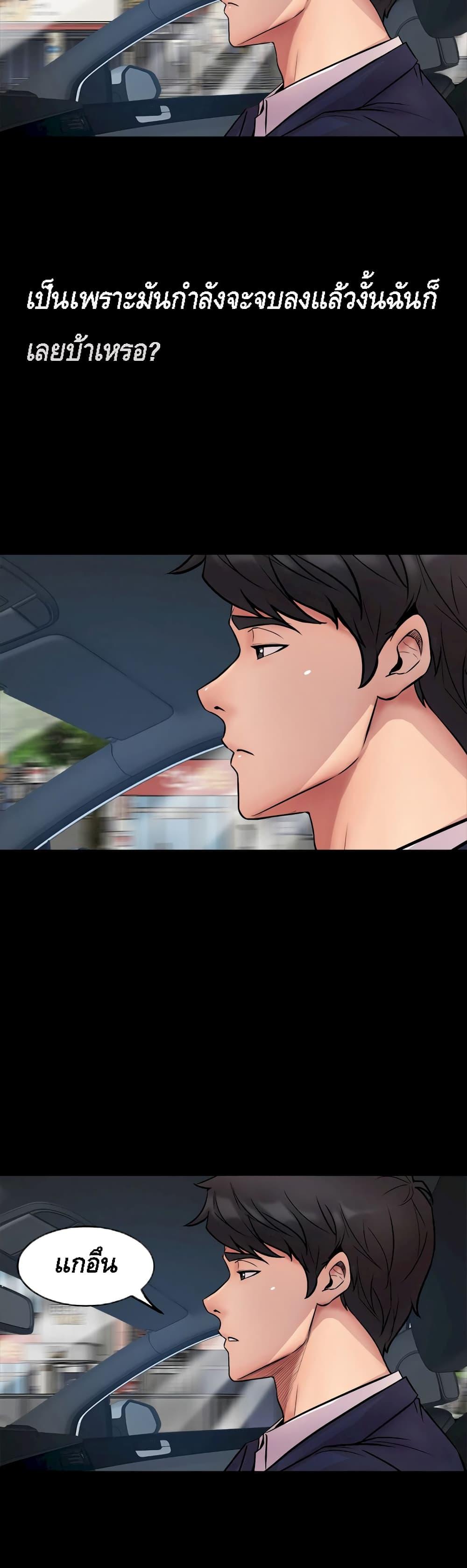 Doujin-Lc- อ่าน โดจิน มังฮวา เกาหลี ญี่ปุ่น จีน แปลไทย Cohabitation with My Ex-Wife ตอนที่ 1 2 3 4 5 6 7 8 9 10 11 12 13 14 ฟรี ไม่มีโฆษณา อ่าน โดจิน Manhwa เกาหลี ญี่ปุ่น จีน เรามีครบ คัดมาให้เน้นๆ โดจิน 18+ รับประกันความฟินโดย  Doujin Lc