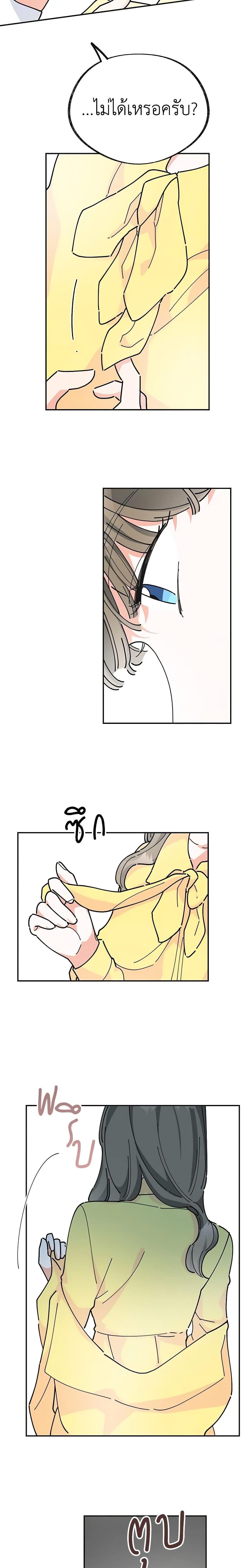 Manga-lc-com อ่านมังงะ อ่านการ์ตูน ออนไลน์ ฟรี The Evil Lady’s Hero ตอนที่ 1 2 3 4 5 6 7 8 9 10 11 12 13 14 ฟรี ไม่มีโฆษณา Manga-lc - อ่าน มังงะ อ่าน การ์ตูน ออนไลน์ อ่านมังงะ ฟรี