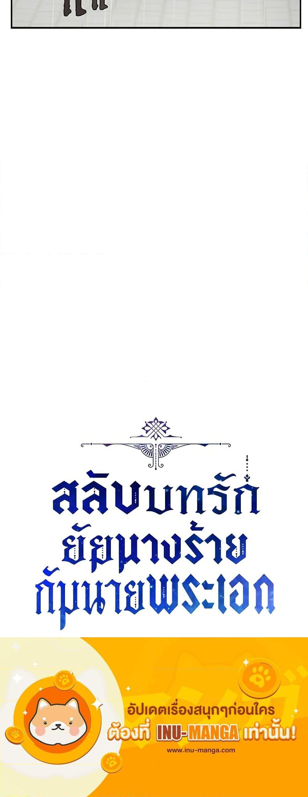 Manga-lc-com อ่านมังงะ อ่านการ์ตูน ออนไลน์ ฟรี The Evil Lady’s Hero ตอนที่ 1 2 3 4 5 6 7 8 9 10 11 12 13 14 ฟรี ไม่มีโฆษณา Manga-lc - อ่าน มังงะ อ่าน การ์ตูน ออนไลน์ อ่านมังงะ ฟรี