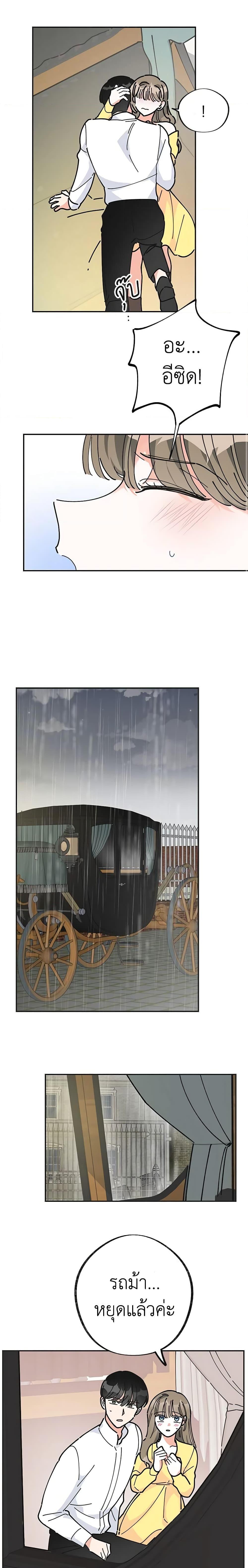 Manga-lc-com อ่านมังงะ อ่านการ์ตูน ออนไลน์ ฟรี The Evil Lady’s Hero ตอนที่ 1 2 3 4 5 6 7 8 9 10 11 12 13 14 ฟรี ไม่มีโฆษณา Manga-lc - อ่าน มังงะ อ่าน การ์ตูน ออนไลน์ อ่านมังงะ ฟรี