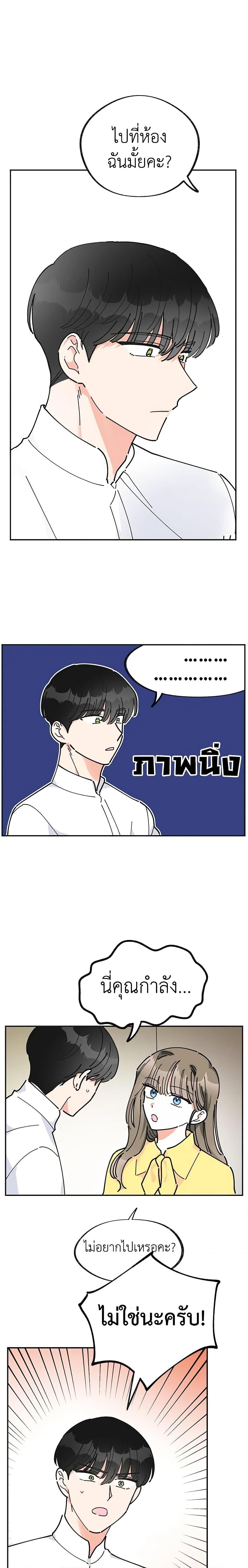 Manga-lc-com อ่านมังงะ อ่านการ์ตูน ออนไลน์ ฟรี The Evil Lady’s Hero ตอนที่ 1 2 3 4 5 6 7 8 9 10 11 12 13 14 ฟรี ไม่มีโฆษณา Manga-lc - อ่าน มังงะ อ่าน การ์ตูน ออนไลน์ อ่านมังงะ ฟรี