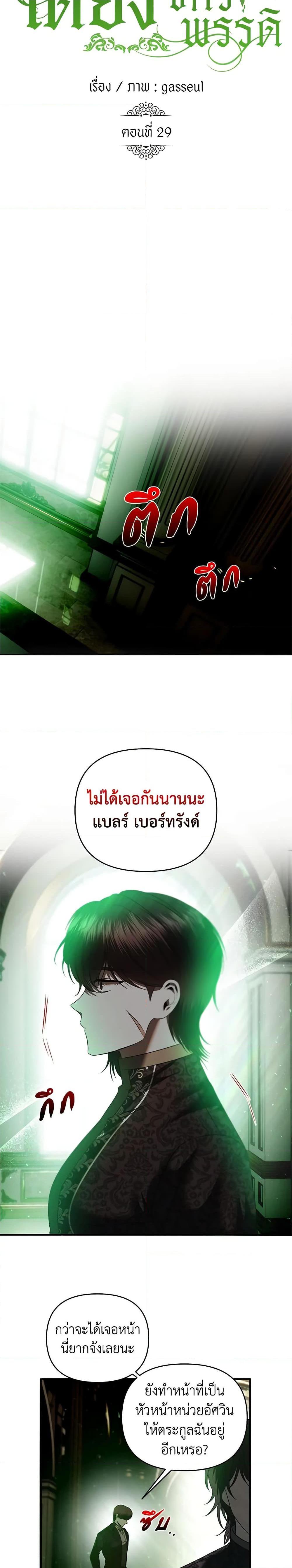 Manga-lc-com อ่านมังงะ อ่านการ์ตูน ออนไลน์ ฟรี How to Survive Sleeping With the Emperor ตอนที่ 1 2 3 4 5 6 7 8 9 10 11 12 13 14 ฟรี ไม่มีโฆษณา Manga-lc - อ่าน มังงะ อ่าน การ์ตูน ออนไลน์ อ่านมังงะ ฟรี