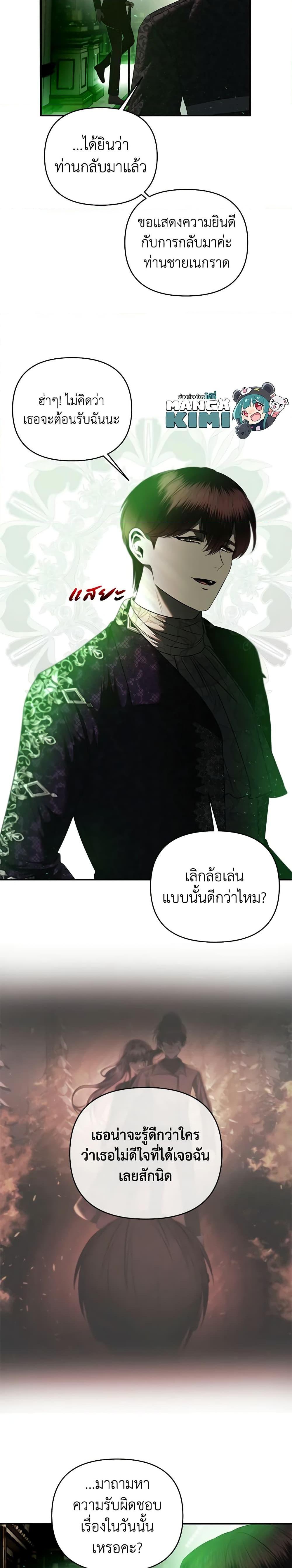 Manga-lc-com อ่านมังงะ อ่านการ์ตูน ออนไลน์ ฟรี How to Survive Sleeping With the Emperor ตอนที่ 1 2 3 4 5 6 7 8 9 10 11 12 13 14 ฟรี ไม่มีโฆษณา Manga-lc - อ่าน มังงะ อ่าน การ์ตูน ออนไลน์ อ่านมังงะ ฟรี