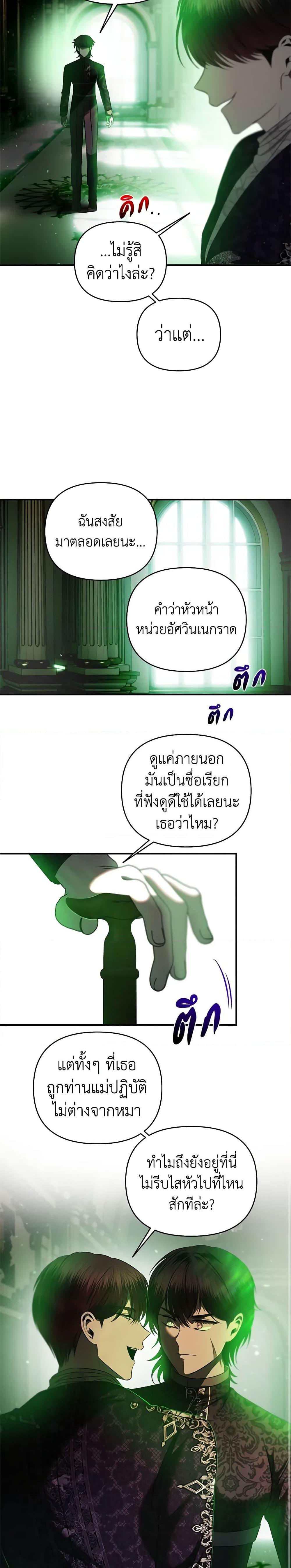 Manga-lc-com อ่านมังงะ อ่านการ์ตูน ออนไลน์ ฟรี How to Survive Sleeping With the Emperor ตอนที่ 1 2 3 4 5 6 7 8 9 10 11 12 13 14 ฟรี ไม่มีโฆษณา Manga-lc - อ่าน มังงะ อ่าน การ์ตูน ออนไลน์ อ่านมังงะ ฟรี