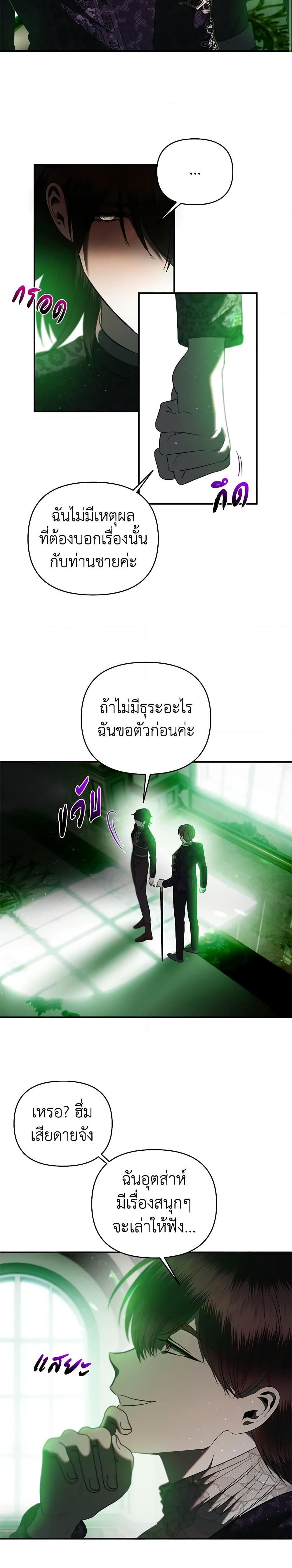 Manga-lc-com อ่านมังงะ อ่านการ์ตูน ออนไลน์ ฟรี How to Survive Sleeping With the Emperor ตอนที่ 1 2 3 4 5 6 7 8 9 10 11 12 13 14 ฟรี ไม่มีโฆษณา Manga-lc - อ่าน มังงะ อ่าน การ์ตูน ออนไลน์ อ่านมังงะ ฟรี