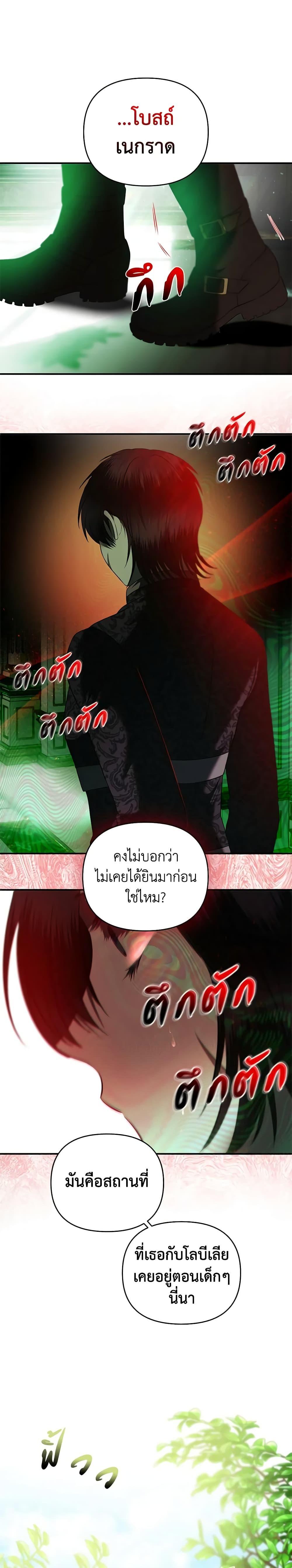 Manga-lc-com อ่านมังงะ อ่านการ์ตูน ออนไลน์ ฟรี How to Survive Sleeping With the Emperor ตอนที่ 1 2 3 4 5 6 7 8 9 10 11 12 13 14 ฟรี ไม่มีโฆษณา Manga-lc - อ่าน มังงะ อ่าน การ์ตูน ออนไลน์ อ่านมังงะ ฟรี