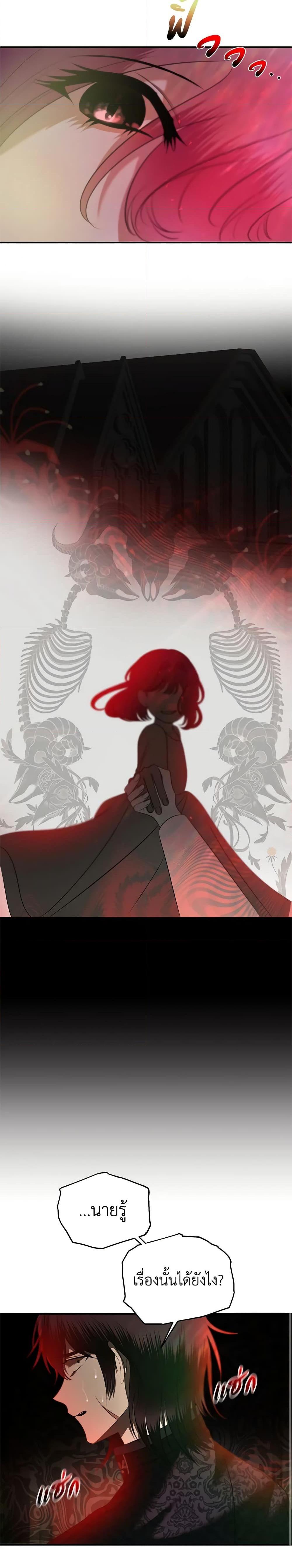 Manga-lc-com อ่านมังงะ อ่านการ์ตูน ออนไลน์ ฟรี How to Survive Sleeping With the Emperor ตอนที่ 1 2 3 4 5 6 7 8 9 10 11 12 13 14 ฟรี ไม่มีโฆษณา Manga-lc - อ่าน มังงะ อ่าน การ์ตูน ออนไลน์ อ่านมังงะ ฟรี