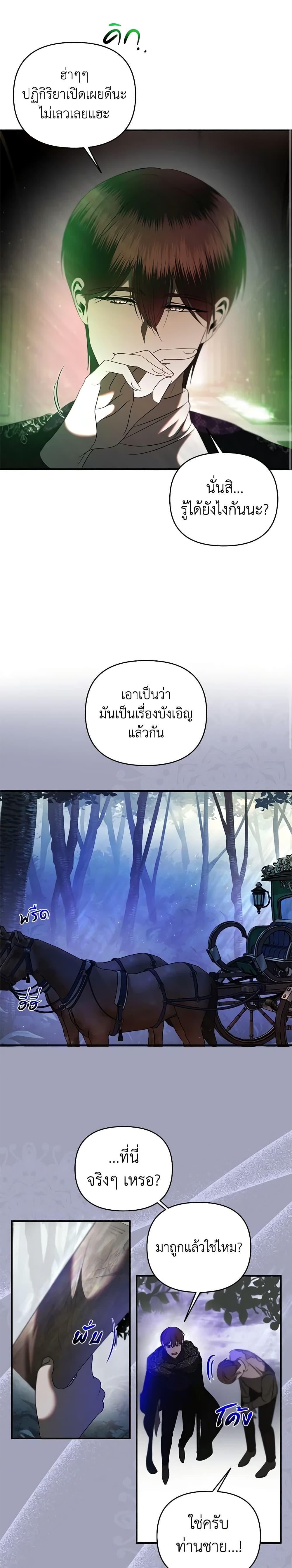 Manga-lc-com อ่านมังงะ อ่านการ์ตูน ออนไลน์ ฟรี How to Survive Sleeping With the Emperor ตอนที่ 1 2 3 4 5 6 7 8 9 10 11 12 13 14 ฟรี ไม่มีโฆษณา Manga-lc - อ่าน มังงะ อ่าน การ์ตูน ออนไลน์ อ่านมังงะ ฟรี