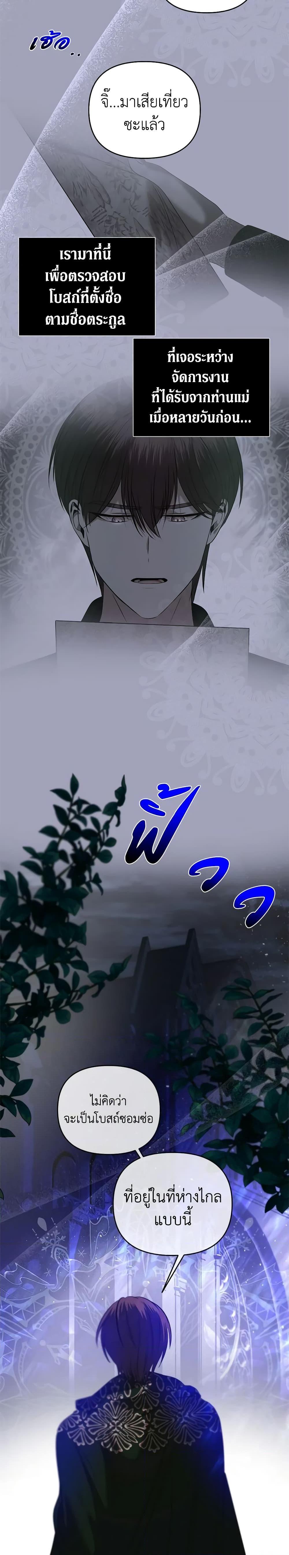 Manga-lc-com อ่านมังงะ อ่านการ์ตูน ออนไลน์ ฟรี How to Survive Sleeping With the Emperor ตอนที่ 1 2 3 4 5 6 7 8 9 10 11 12 13 14 ฟรี ไม่มีโฆษณา Manga-lc - อ่าน มังงะ อ่าน การ์ตูน ออนไลน์ อ่านมังงะ ฟรี