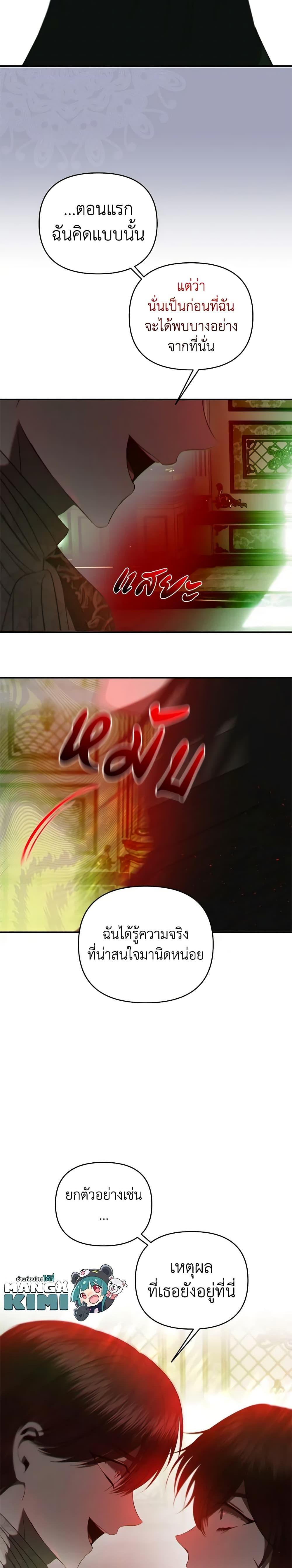 Manga-lc-com อ่านมังงะ อ่านการ์ตูน ออนไลน์ ฟรี How to Survive Sleeping With the Emperor ตอนที่ 1 2 3 4 5 6 7 8 9 10 11 12 13 14 ฟรี ไม่มีโฆษณา Manga-lc - อ่าน มังงะ อ่าน การ์ตูน ออนไลน์ อ่านมังงะ ฟรี