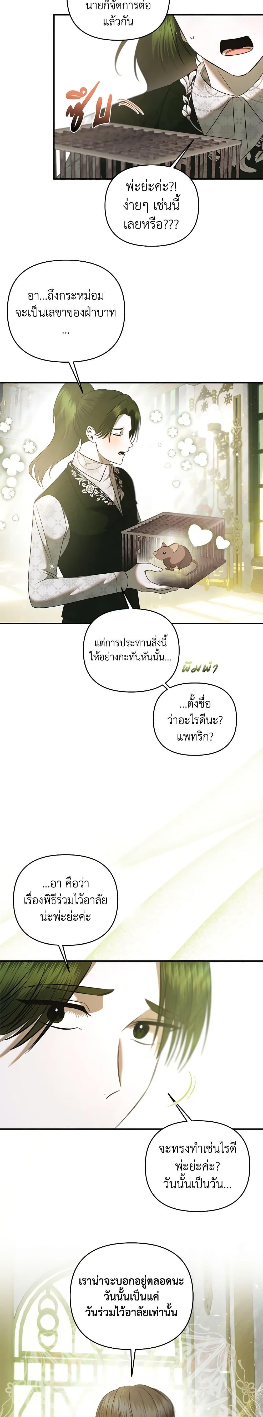 Manga-lc-com อ่านมังงะ อ่านการ์ตูน ออนไลน์ ฟรี How to Survive Sleeping With the Emperor ตอนที่ 1 2 3 4 5 6 7 8 9 10 11 12 13 14 ฟรี ไม่มีโฆษณา Manga-lc - อ่าน มังงะ อ่าน การ์ตูน ออนไลน์ อ่านมังงะ ฟรี