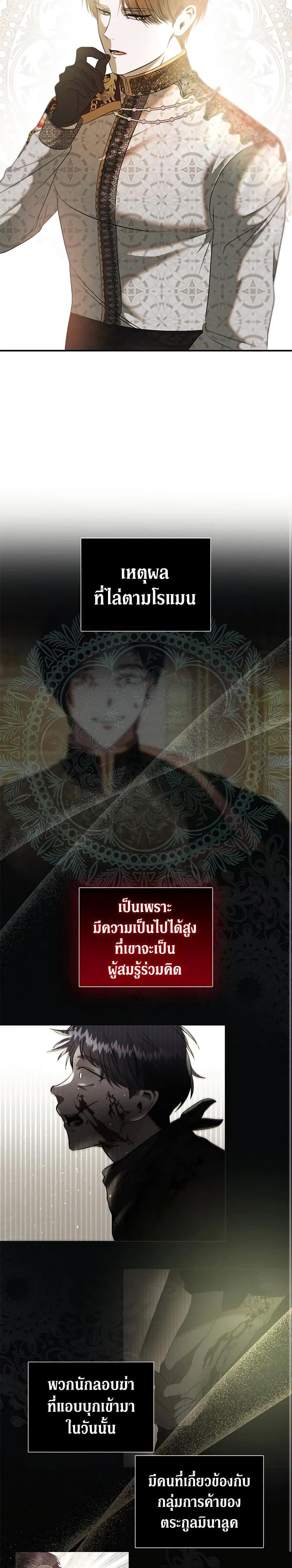 Manga-lc-com อ่านมังงะ อ่านการ์ตูน ออนไลน์ ฟรี How to Survive Sleeping With the Emperor ตอนที่ 1 2 3 4 5 6 7 8 9 10 11 12 13 14 ฟรี ไม่มีโฆษณา Manga-lc - อ่าน มังงะ อ่าน การ์ตูน ออนไลน์ อ่านมังงะ ฟรี